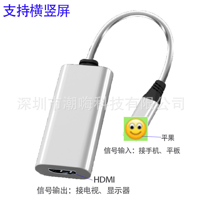 Phone Screen Mirroring Cable for Android & iOS Devices