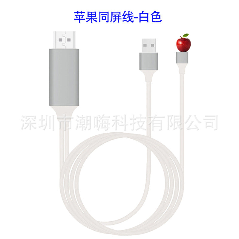 Phone Screen Mirroring Cable for Android & iOS Devices