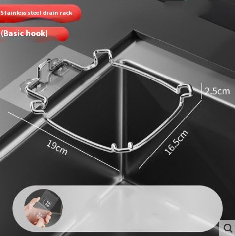 Sink Strainer