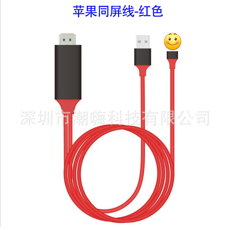 Phone Screen Mirroring Cable for Android & iOS Devices