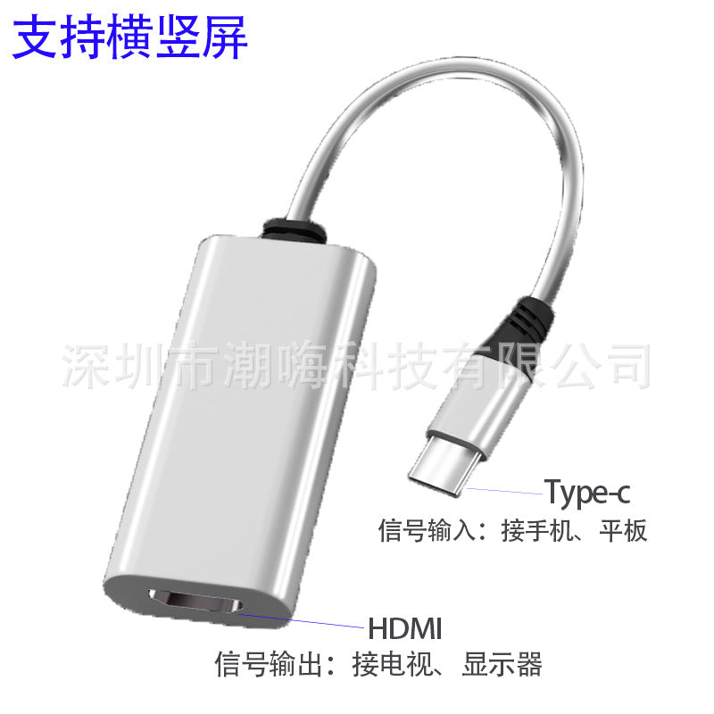 Phone Screen Mirroring Cable for Android & iOS Devices