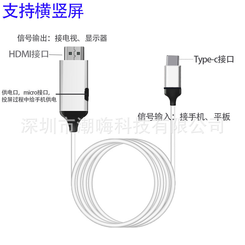 Phone Screen Mirroring Cable for Android & iOS Devices