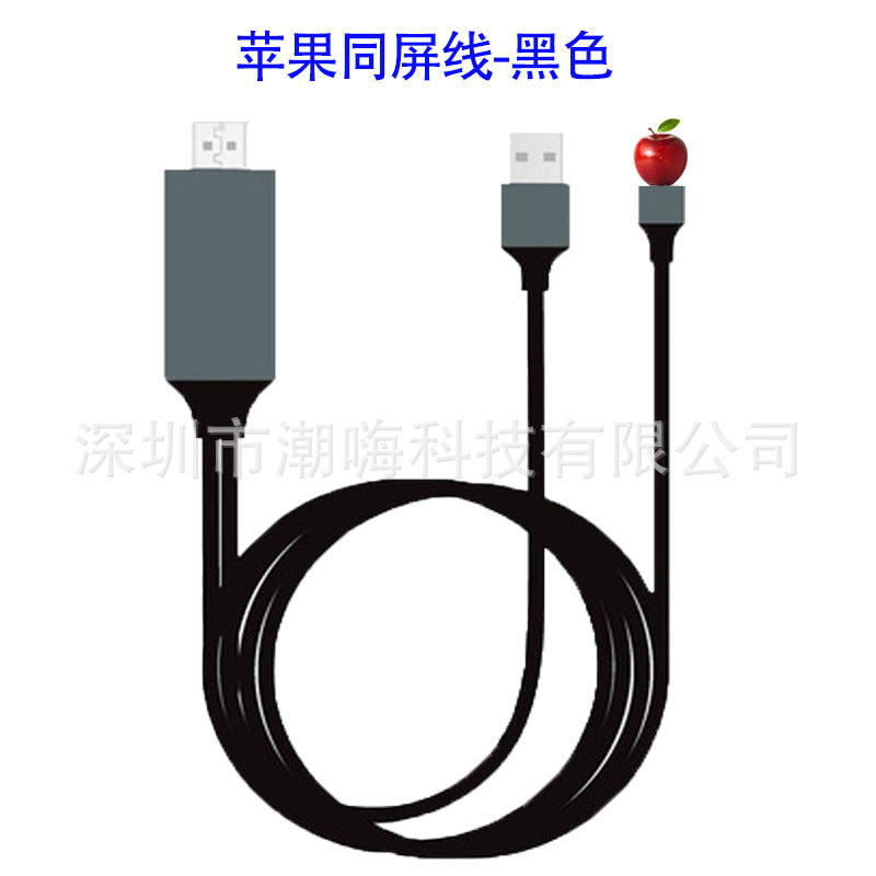 Phone Screen Mirroring Cable for Android & iOS Devices
